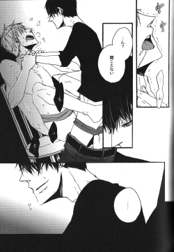 Page 129 of Seiheki BL