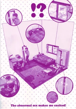 Page 205 of Seiheki BL