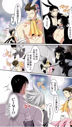 Page 24 of Hatsujou Bunny Shitsuji II