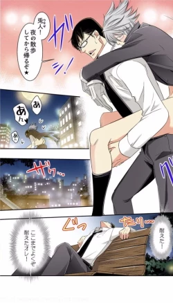 Page 28 of Hatsujou Bunny Shitsuji II