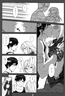 Page 18 of Again #3 All That Heaven Allows