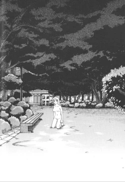 Page 49 of Nukarumi no Naka