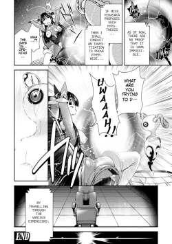 Page 26 of Anata no Himei wa Dare ni mo Kikoenai | No One Can Hear Your Screams