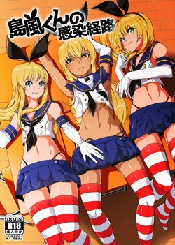 [Tateyoko Issen (Shinagawa Mikuzu)] Shimakaze-kun no Kansen Keiro (Kantai Collection -KanColle-) [Digital]