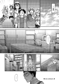 Page 167 of Re:Incarnation