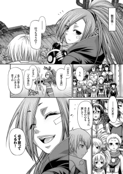 Page 211 of Re:Incarnation