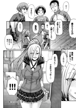 Page 225 of Re:Incarnation