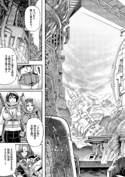 Page 26 of Re:Incarnation