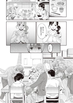 Page 50 of Ima kara Kanojo ga Netoraremasu