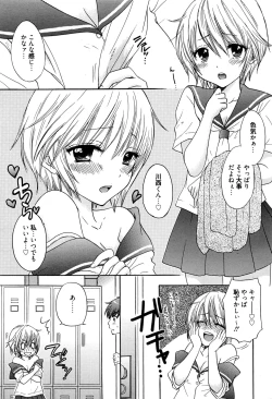 Page 178 of Manga Bangaichi 2016-09