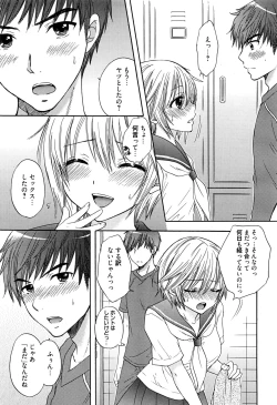 Page 180 of Manga Bangaichi 2016-09