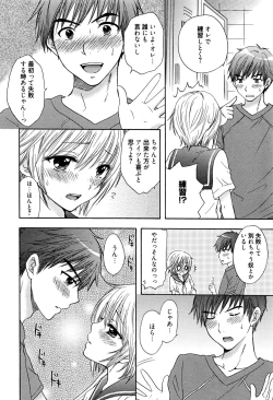 Page 181 of Manga Bangaichi 2016-09