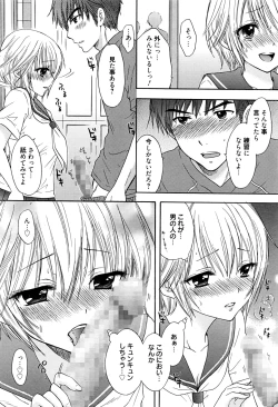 Page 183 of Manga Bangaichi 2016-09