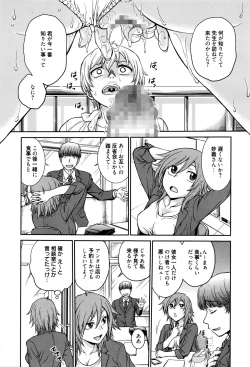 Page 242 of Manga Bangaichi 2016-09