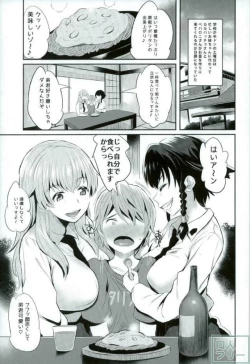 Page 2 of Anzio-ryuu Sarasara Chazuke