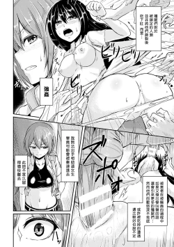 Page 2 of Zombie Panic