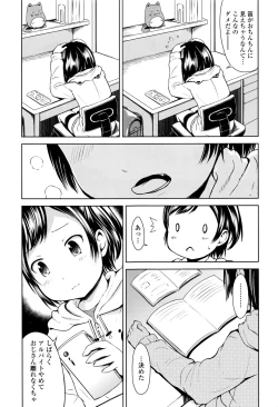 Page 188 of COMIC LO 2016-09