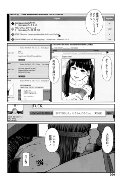 Page 205 of COMIC LO 2016-09