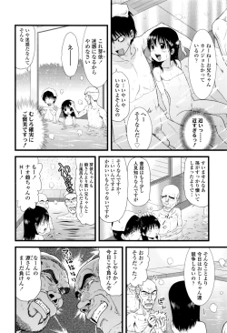 Page 355 of COMIC LO 2016-09