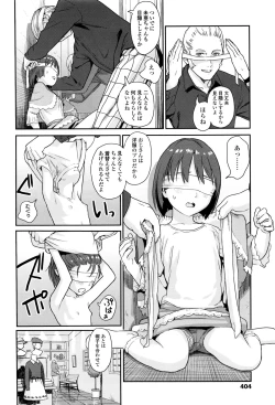 Page 405 of COMIC LO 2016-09