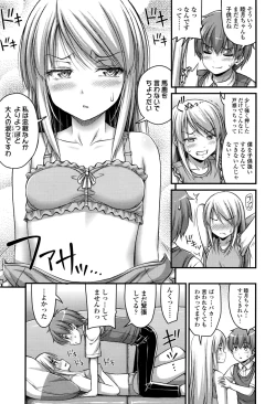 Page 426 of COMIC LO 2016-09