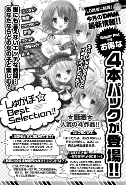 Page 483 of COMIC LO 2016-09