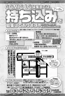 Page 487 of COMIC LO 2016-09