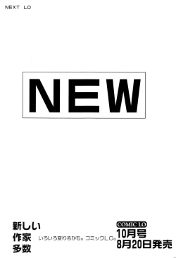 Page 488 of COMIC LO 2016-09