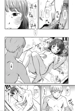 Page 71 of COMIC LO 2016-09