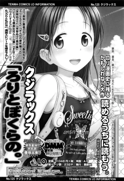 Page 81 of COMIC LO 2016-09