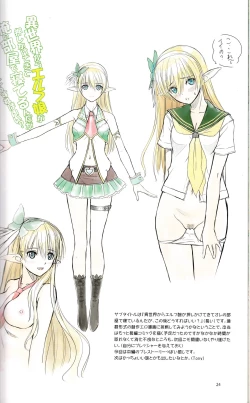 Page 25 of Tony MAGAZINE 01