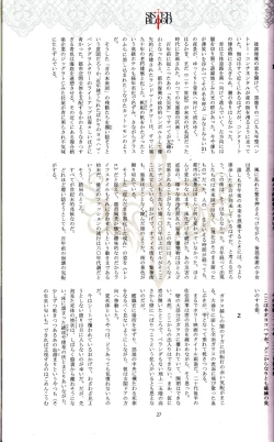 Page 28 of Tony MAGAZINE 01