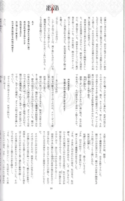 Page 35 of Tony MAGAZINE 01