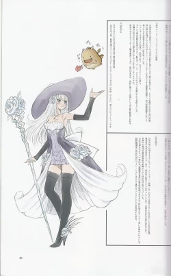 Page 46 of Tony MAGAZINE 01