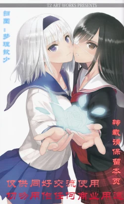 Page 1 of Tony MAGAZINE 02