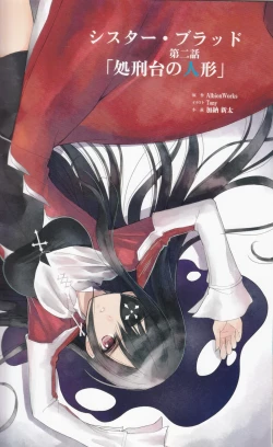 Page 26 of Tony MAGAZINE 02