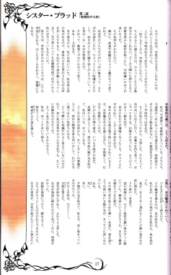 Page 27 of Tony MAGAZINE 02