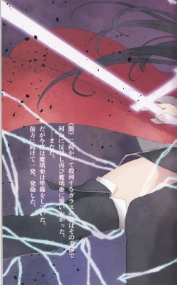 Page 41 of Tony MAGAZINE 02