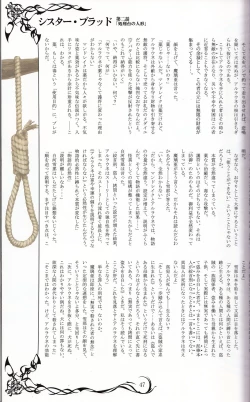 Page 47 of Tony MAGAZINE 02