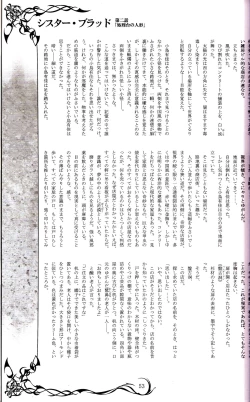 Page 53 of Tony MAGAZINE 02