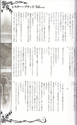 Page 55 of Tony MAGAZINE 02