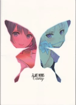 Page 79 of Tony MAGAZINE 02