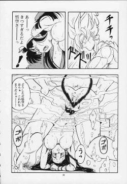 Page 27 of DRAGONBALL H Maki Ichi Ni Saihan