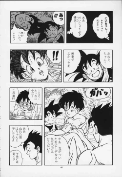 Page 43 of DRAGONBALL H Maki Ichi Ni Saihan