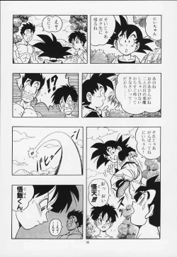 Page 44 of DRAGONBALL H Maki Ichi Ni Saihan