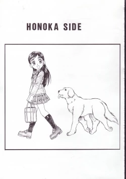 Page 1 of Honoka Side