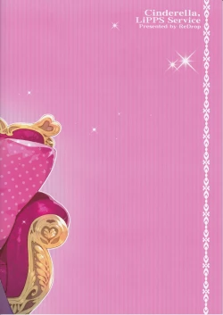 Page 24 of Cinderella, LiPPS Service