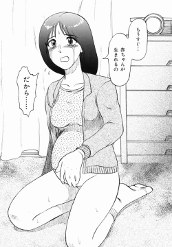 Page 79 of Shin Gendai Ryoukiden