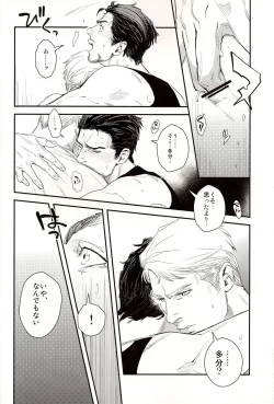 Page 4 of Hakuchuumu