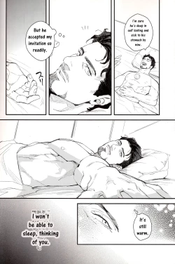 Page 12 of Hakuchuumu | Daydream